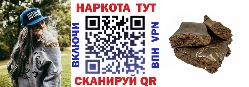 Купить наркотик аптеки Новоузенск COCAIN АМФЕТАМИН ГАШИШ Alpha PVP Каннабис Меф мяу мяу
