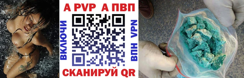 Alfa_PVP Соль  Новоузенск 