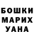 Кетамин VHQ PawlyIIIa