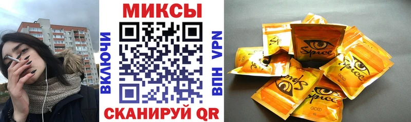 Бутират 99%  Новоузенск 