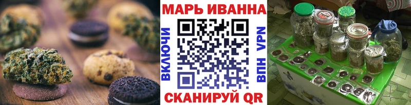 Cannafood конопля  Новоузенск 