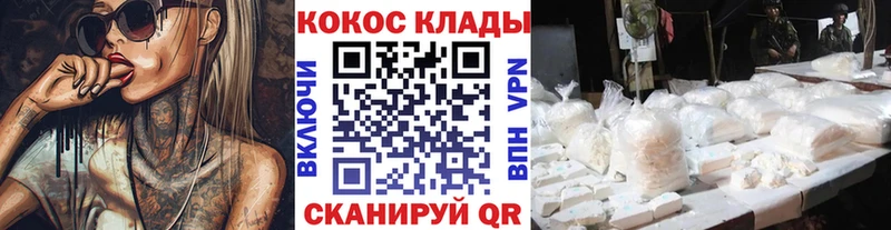 Кокаин FishScale  магазин продажи наркотиков  darknet состав  Новоузенск 