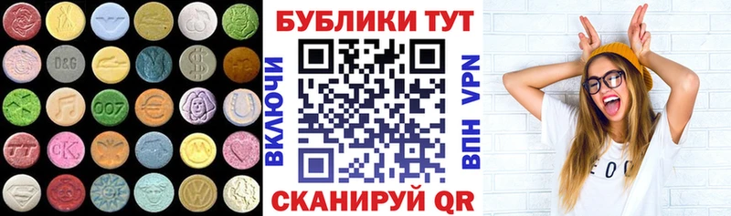 купить наркотик  Новоузенск  ЭКСТАЗИ 280 MDMA 