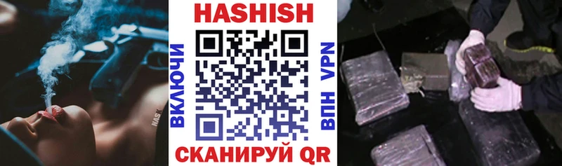 Гашиш индика сатива  mega онион  Новоузенск 