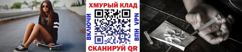 где можно купить наркотик Новоузенск Героин афганец