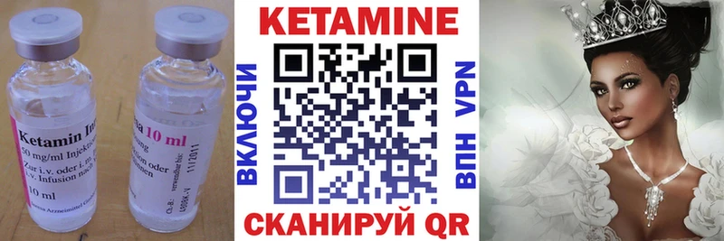 где купить наркотик  Новоузенск  КЕТАМИН VHQ 