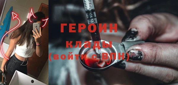 амфетамин Алзамай