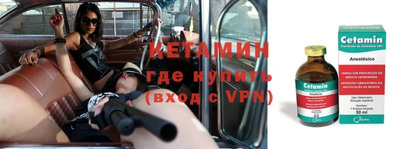 синтетический гашиш Алексин