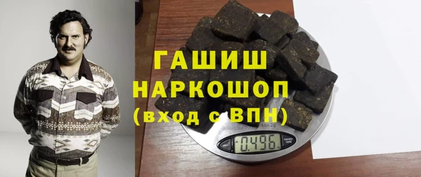 синтетический гашиш Алексин