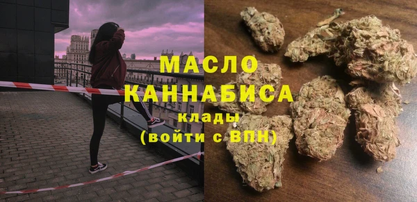 синтетический гашиш Алексин