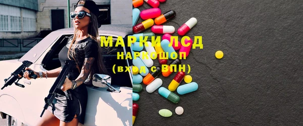 амфетамин Алзамай