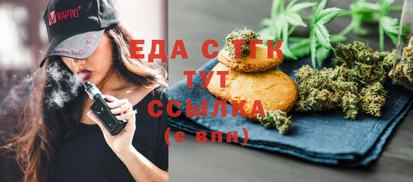 прущие грибы Карталы