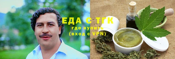 синтетический гашиш Алексин