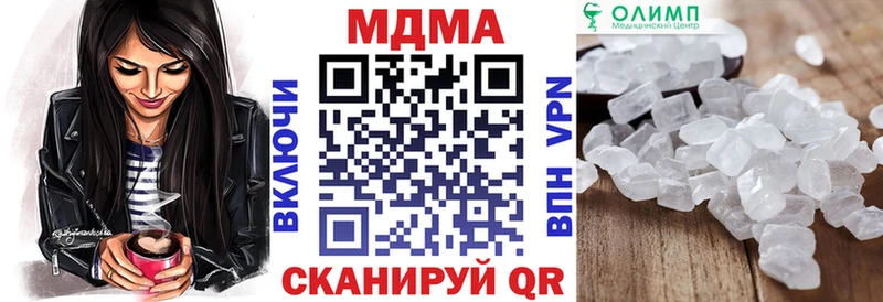 наркотики  Новоузенск  MDMA VHQ 
