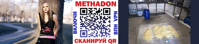 сколько стоит  мега ссылки  МЕТАДОН мёд  Новоузенск 