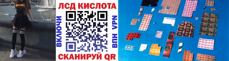 Наркотические марки 1,5мг  Новоузенск 